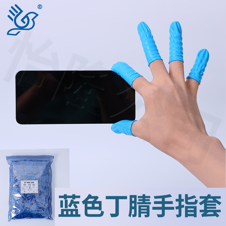 中山防静电手指套